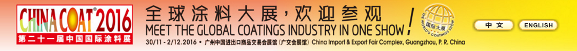 OCSiAl presents superior conductivity in coatings at the CHINACOAT show