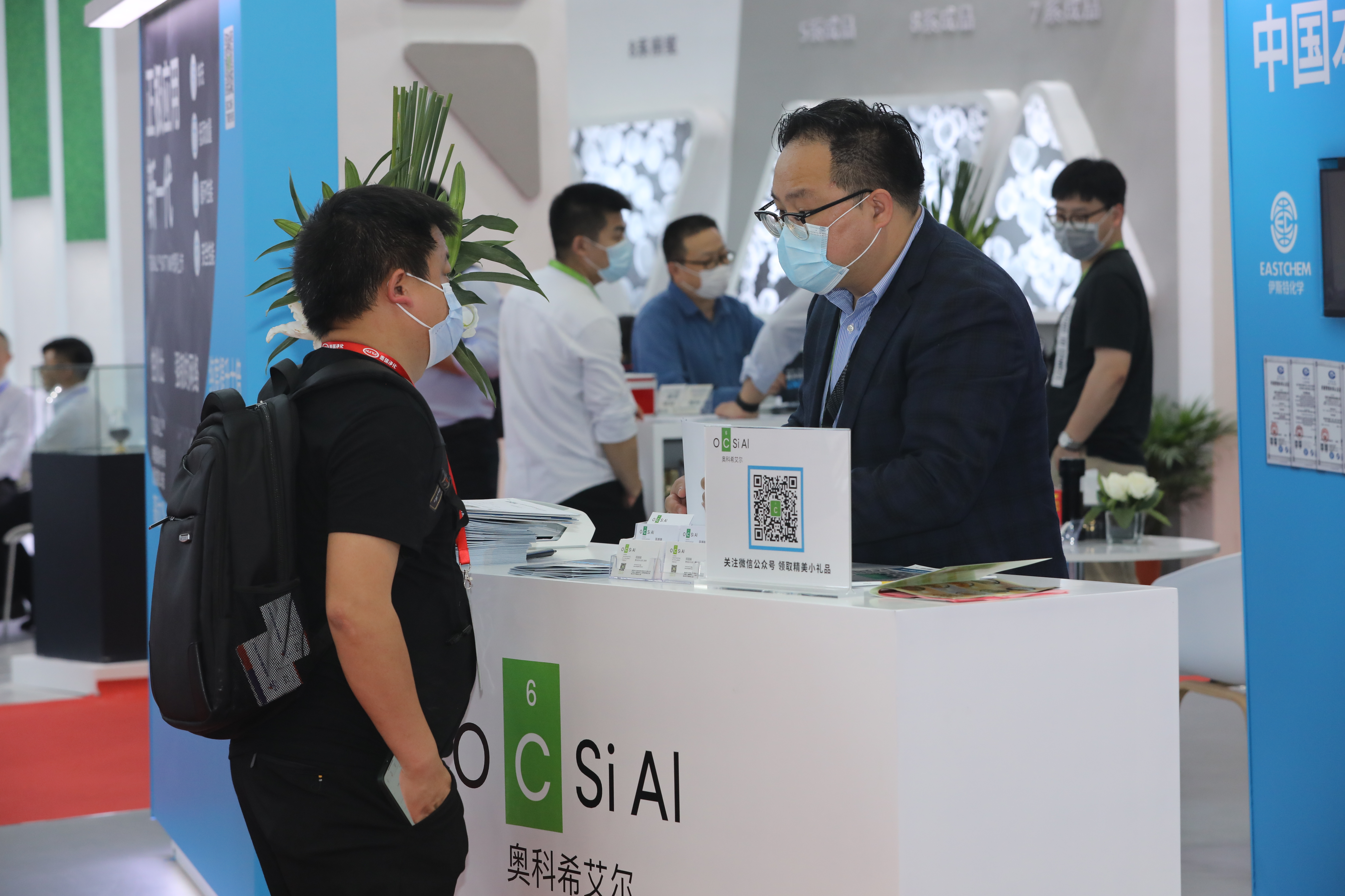 OCSiAl at 21st International Exhibition on Rubber Technology