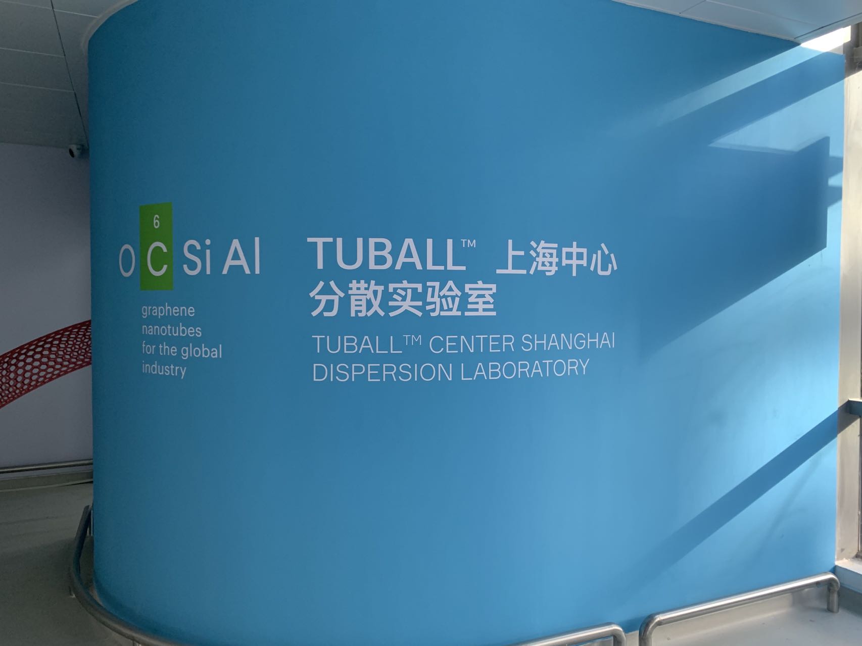 New OCSiAl lab gives boost to Chinese automotive industry development